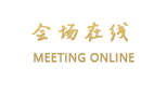 平遥程家老院民俗宾馆